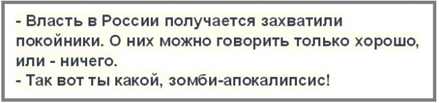 Мужчину оштрафовали на 40 тысяч за комментарий про Путина в соцсетях