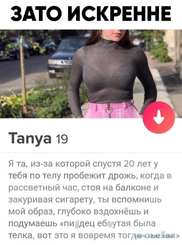Женская натура. Посты представительниц слабого пола, за которые стыдно