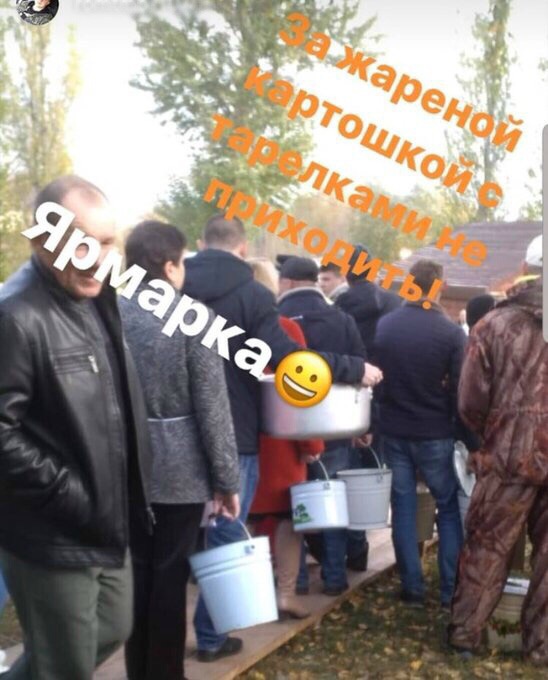180 килограммов картошки с шампиньонами