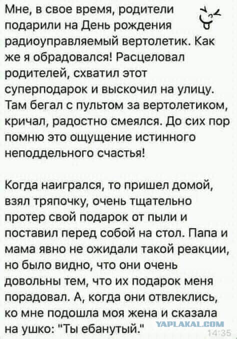 Картинки с претензией на юмор. Старые - 2