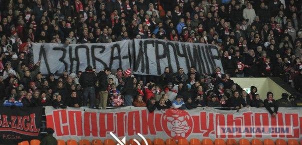 Чемпионат России 2012/2013, Кубок России, 