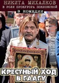Поклонская поделилась фотографиями в голливудском стиле
