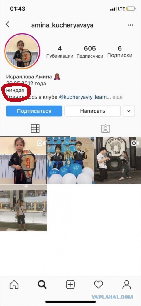 Узбечка избивает дагестанца
