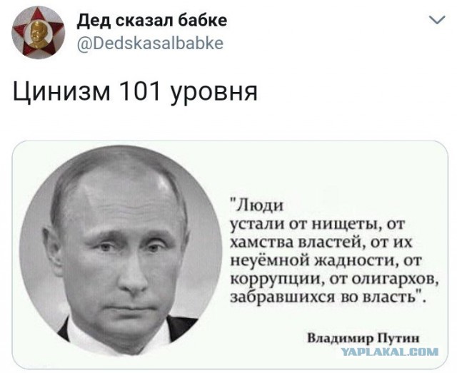 Вышедшего на пикет против Путина активиста задержали