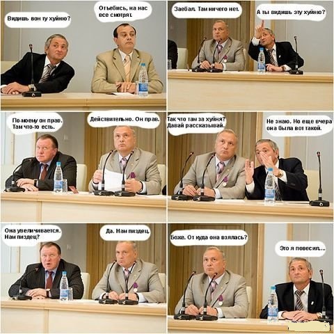 Я один ЭТО вижу?!