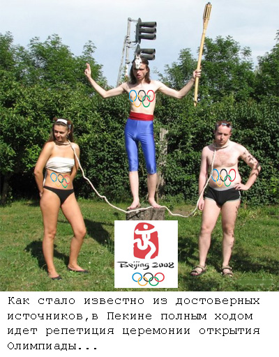 Фотожаба: Канатоходец