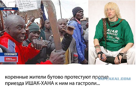 Новый герой: Ишак Хан!