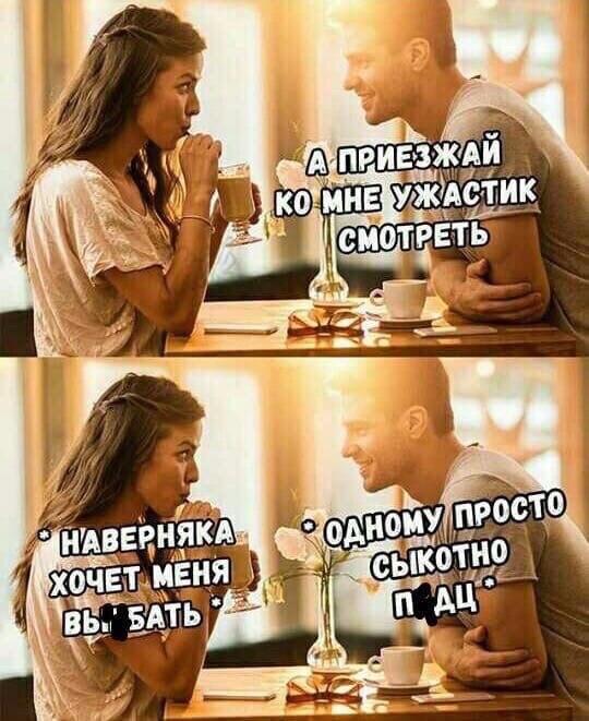 Очень пошлые картинки про это.18+