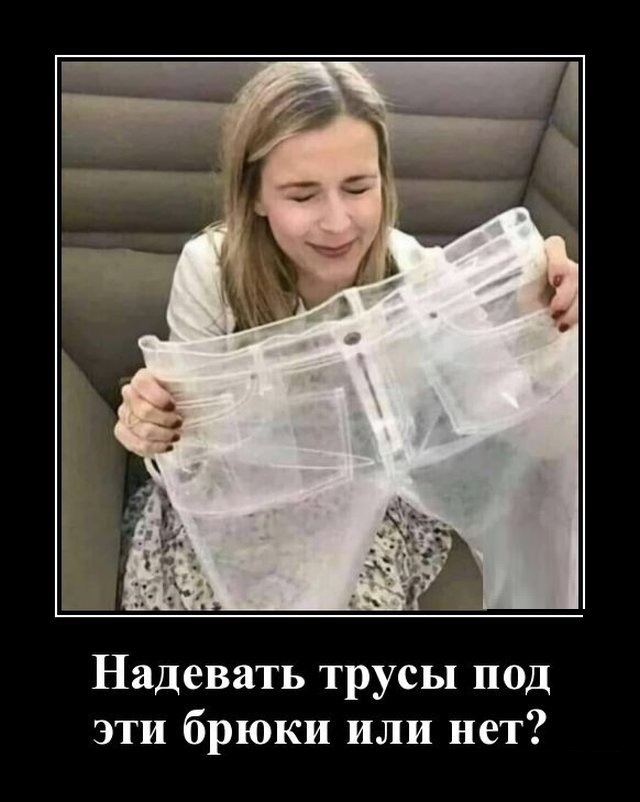 Девушкам всегда мало