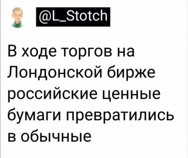 Картинки разнообразные. На злобу дня и на доброту (23.07)