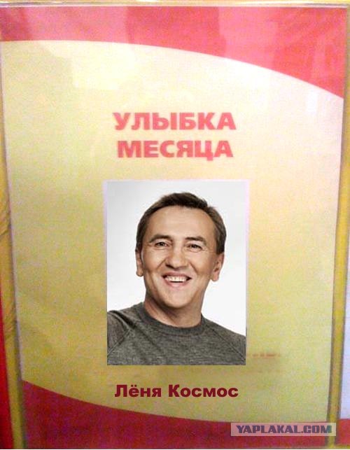 Фотожаба: Первое место по улыбкам!