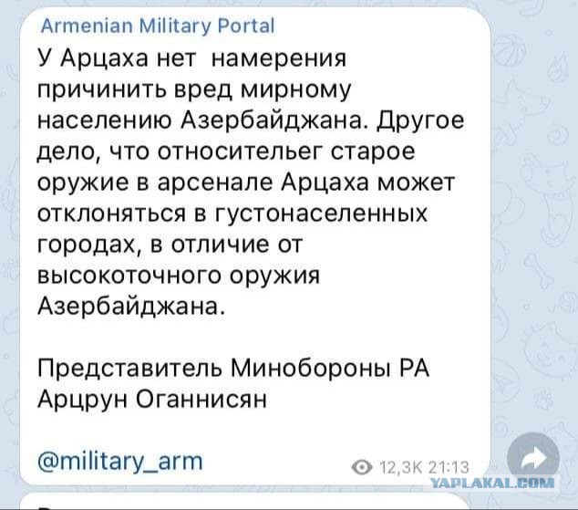 Охота на "Смерчи"