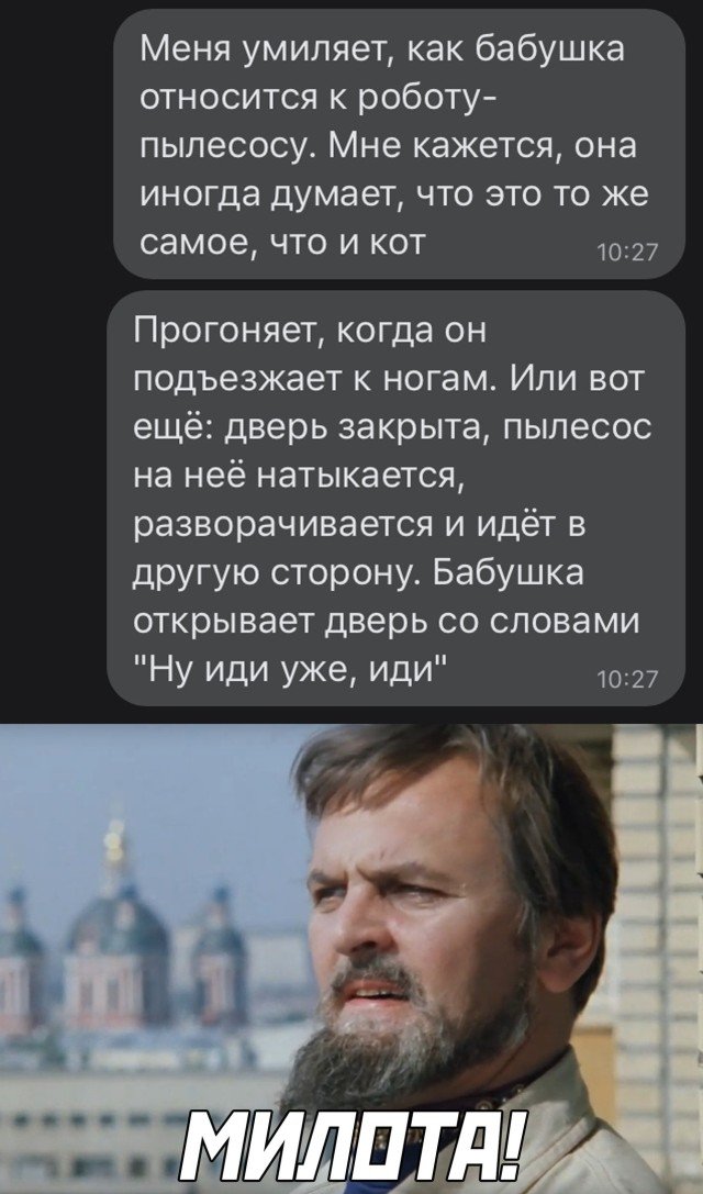 Юмор в картинках 9.11.20