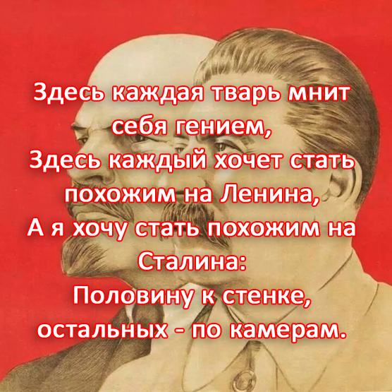 Чёрный Обелиск