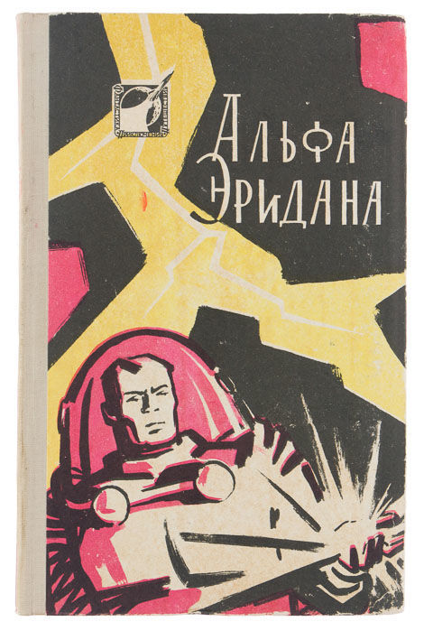 Правильные обложки книг