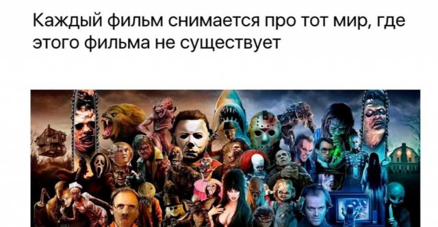 Картинки и мемы для настроения 018