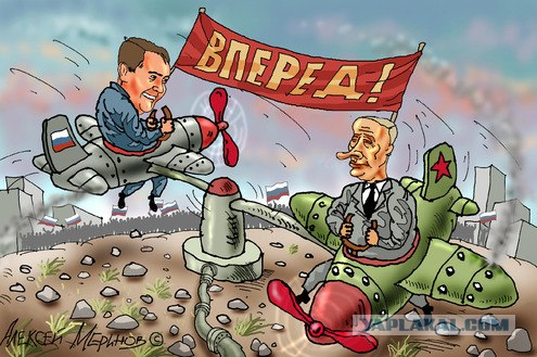 Медведев с женой перекрыл город