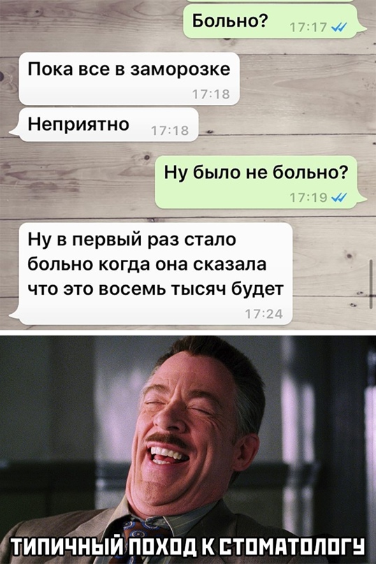 Весёлый полтишок 19.03