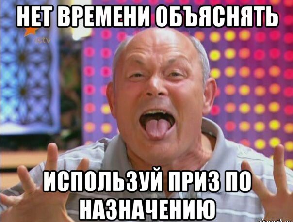 Par9 обмануть пытается