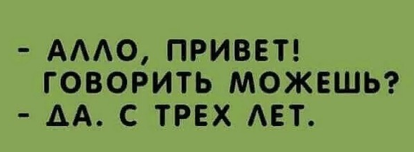 Картинки и мемы для настроения
