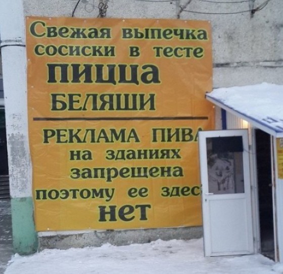 Российский маркетинг