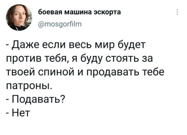 Картинки и мемы для настроения 024