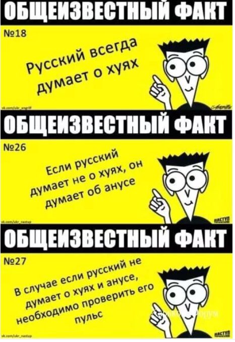 Придётся вакцинироваться...