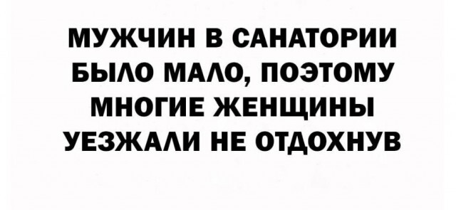 Фотки и картинки с текстом: юморные и красивые, забавные и милые 08.07.21