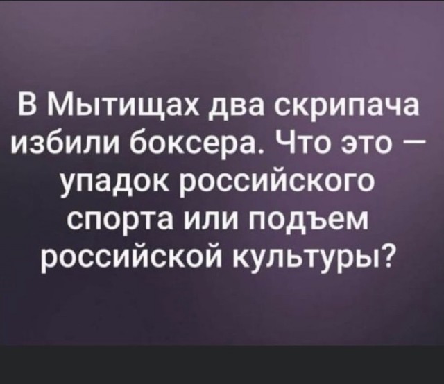 Весёлый полтишок 10.07