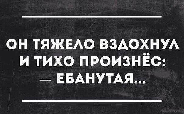 Её, кажется, давно пора лечить электричеством