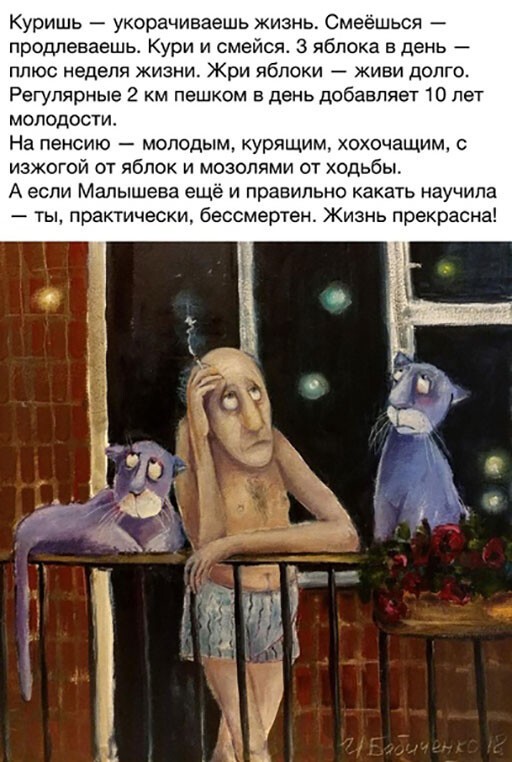 Алкопост 13.08.21