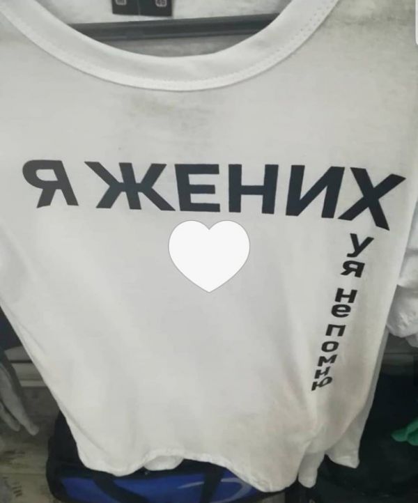 Пятница. И немного слегка пошлых картинок с надписями и без 16+ (20.08))