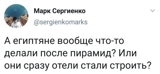 Картинки и мемы для настроения 09.06.2021