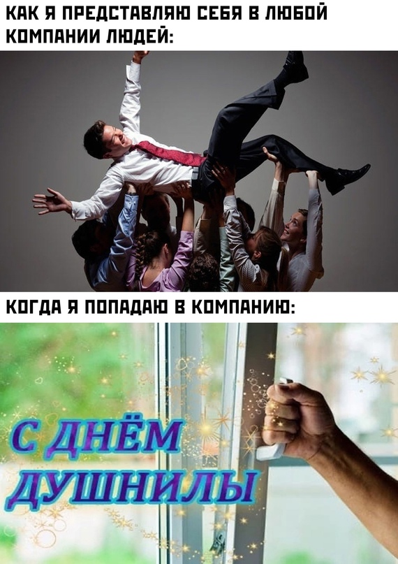 Весёлый полтишок 18.09