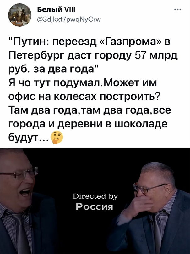 Весёлый полтишок 20.09.
