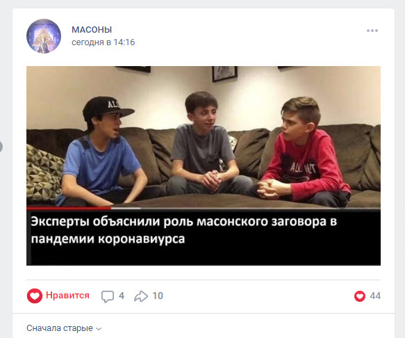 Пандемия. Коронавирус. Россия и мир. Последняя информация. Часть 24