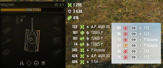 Wargaming 61
