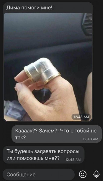 Весёлый полтишок 13.12