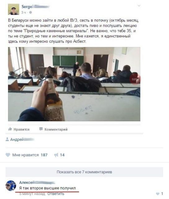 Норвежский король