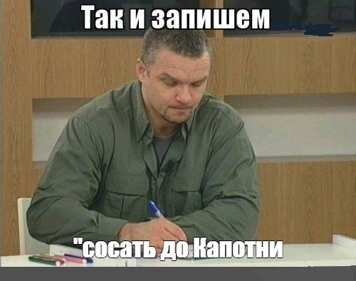 Страх и ненависть на корпоративе