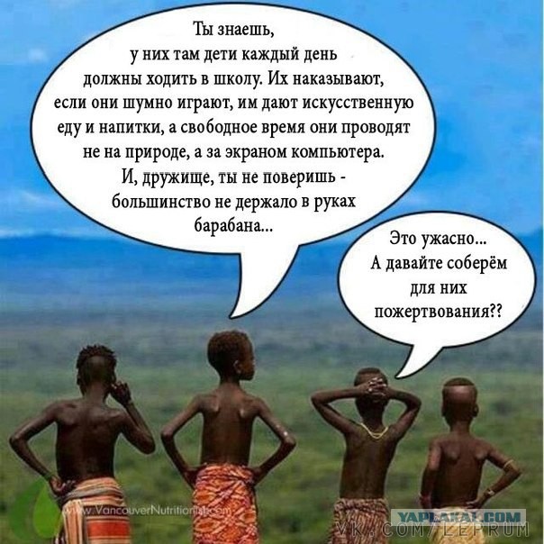 Господи, прости, мы ещё жалуемся на жизнь...