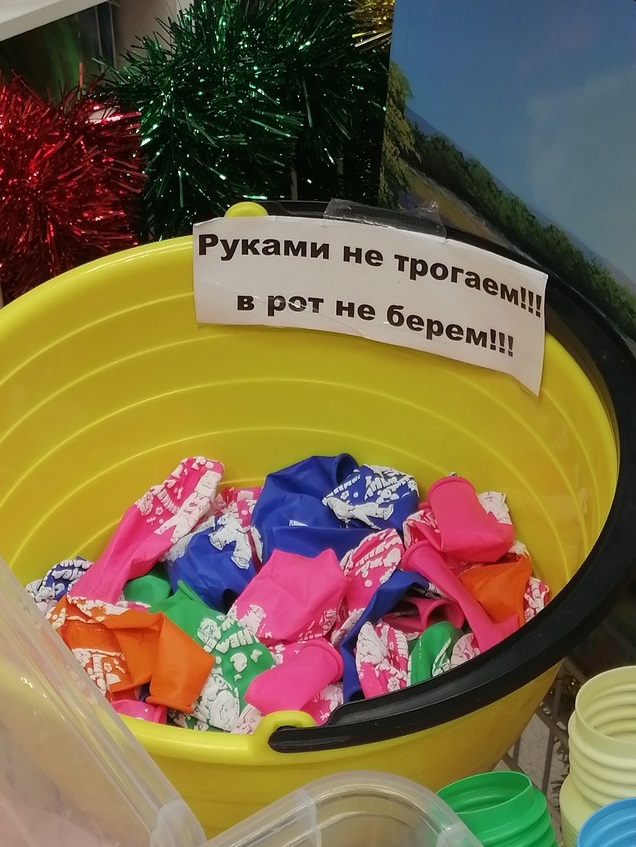 Так себе картинки 03.02.22