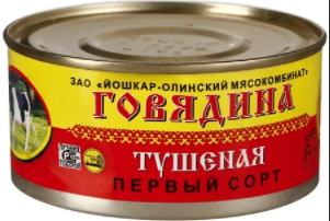 «Ямато-ни» – мясные консервы японского военного пайка