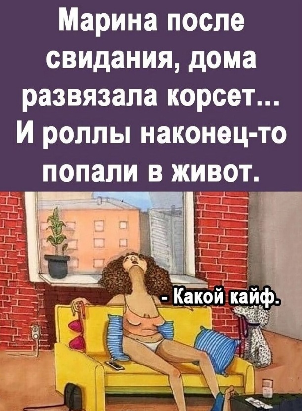 Баянисто-небаянистый юмор 14.02.22