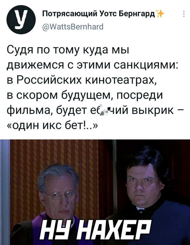 Весёлый полтишок 13.03.22