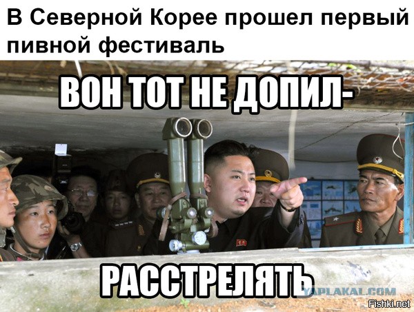 Фастфуд в Северной Корее