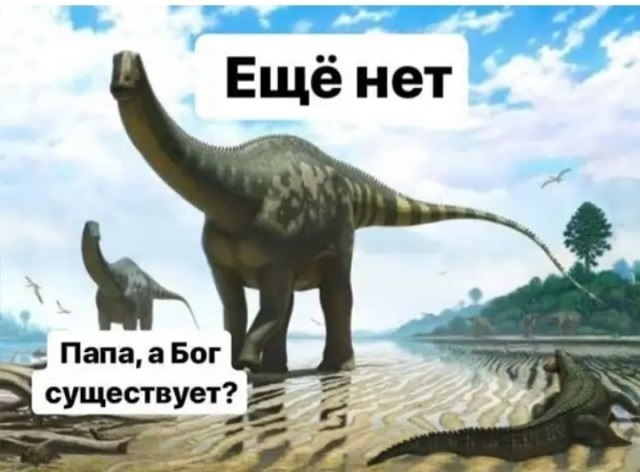 Деградация на Четверг