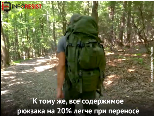 Левитирующий рюкзак