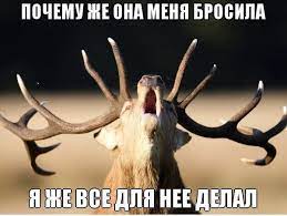 Супружеская измена. Кто Реально виноват?