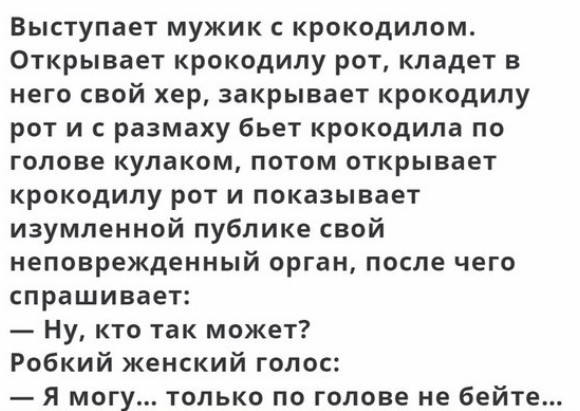 Картинки и мемы для настроения - 14